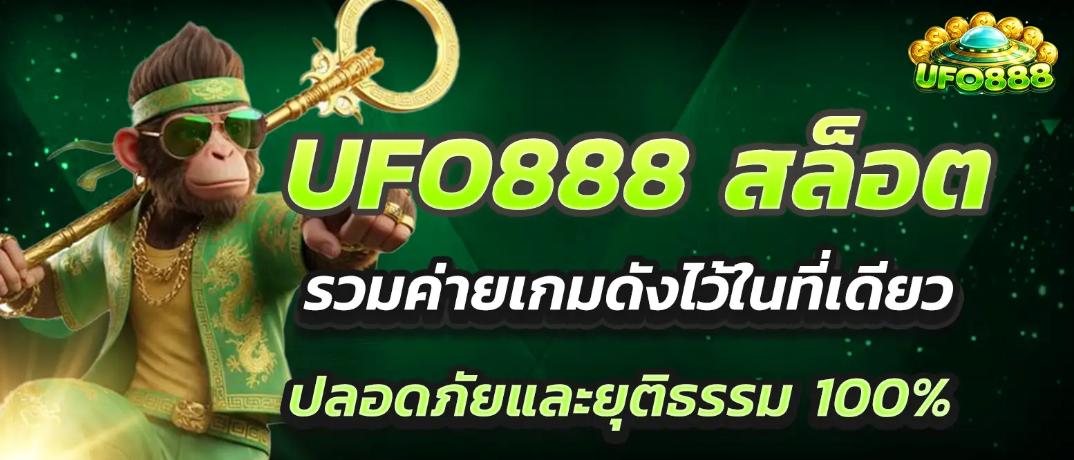 ufo888-slots